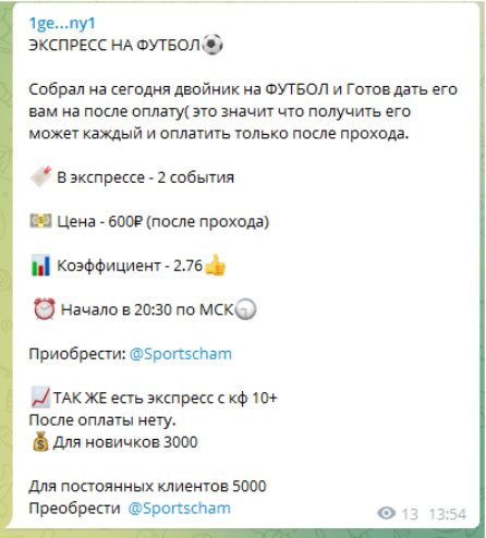 1ge…ny1 - экспрессы