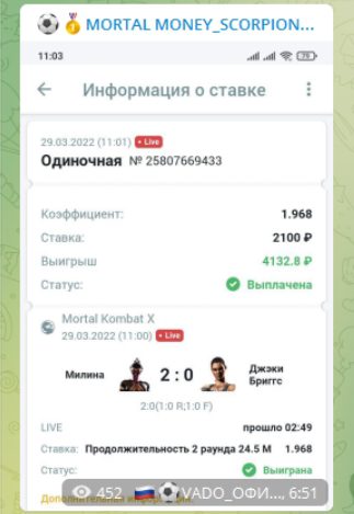 Cyber MKX Scorpion - ставки на спорт