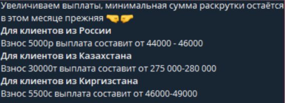 Cash income - размер депозитов