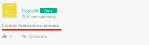 Отзывы о Cash income Телеграмм