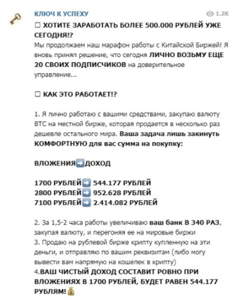 Артем Новиков - заработок