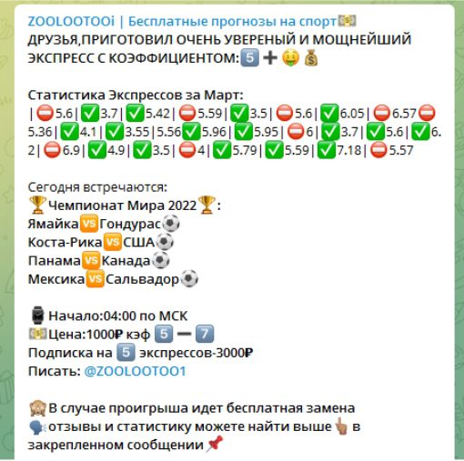 Zoolootooi - статистика