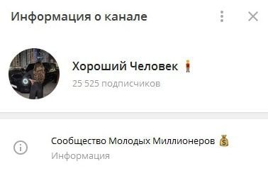 Хороший человек Роман Шевченков