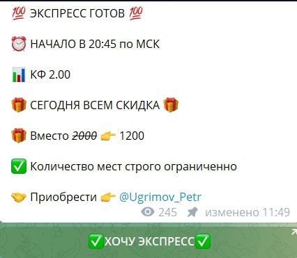 Ugrimov Petr - цены