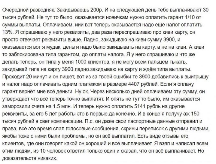 ВЛАДИСЛАВ ВОТЯКОВ - отзывы