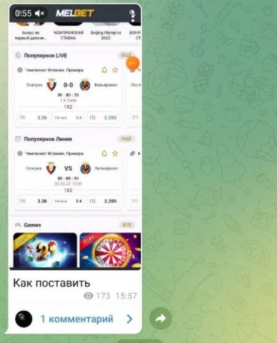 Kramer каппер - ставки на спорт