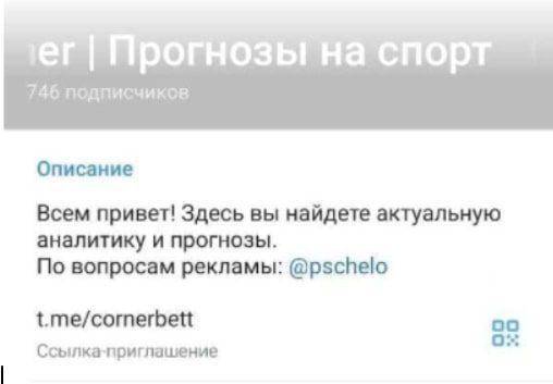 Corner в Телеграмм