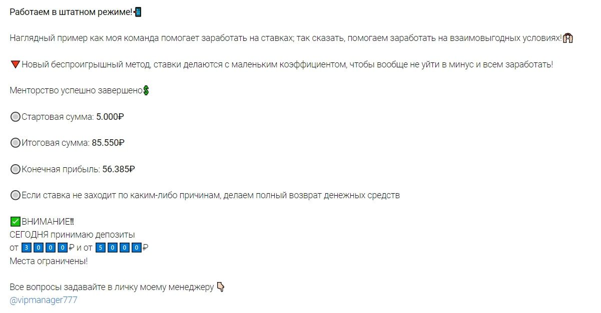 Litvin - Телеграм канал