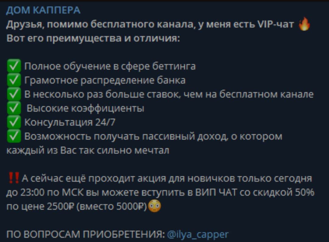 Дом каппера - цены