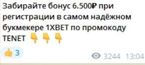 ALEXBET каппер