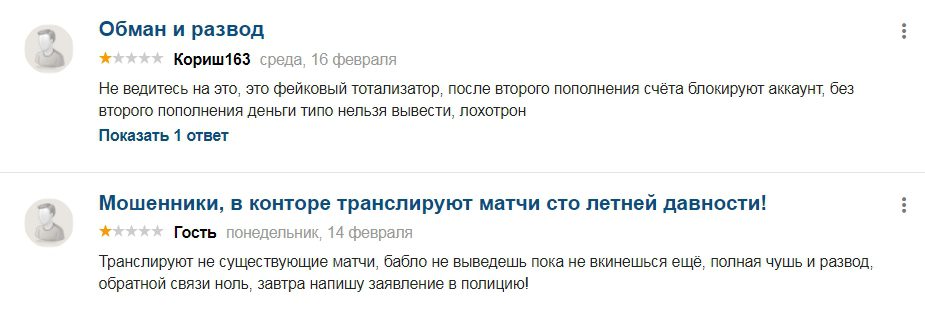 Asian Mentor - отзывы