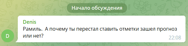 Аналитик хоккея 2.0 Телеграмм