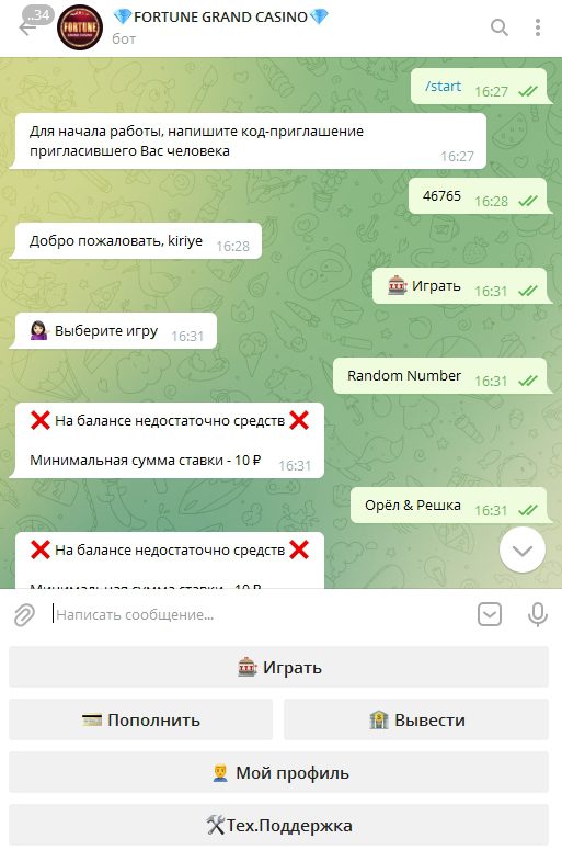 Азартные игры с Fortune Grand Casino