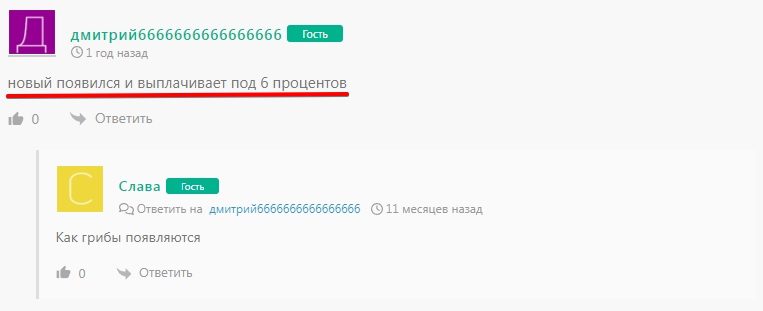 FTX Робот - отзывы