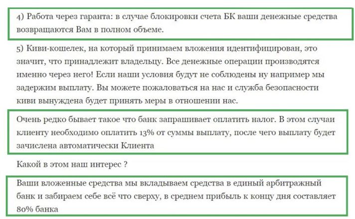 ВЛАДИСЛАВ ВОТЯКОВ в Телеграмме