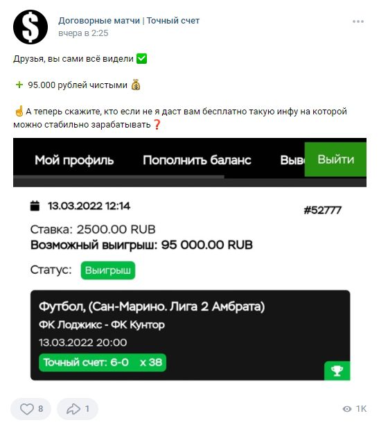 ВК Алексей Баурин Договорные матчи