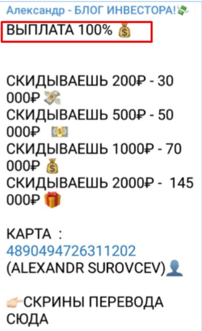 Раскрутка счета от Александр — Блог инвестора
