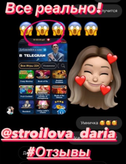 Отзывы о проекте Виктория Коваленко