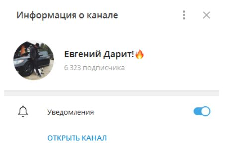 Телеграмм Александр — Личный блог