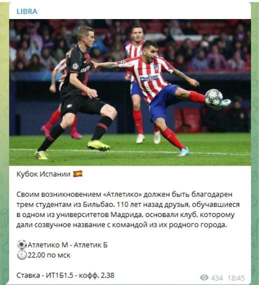 Libra - ставки на спорт