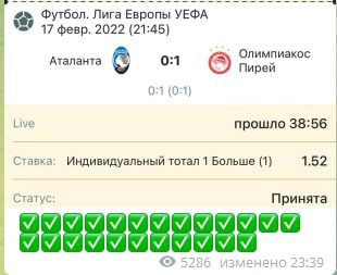 PIRANHAS ANALYTICS - ставки