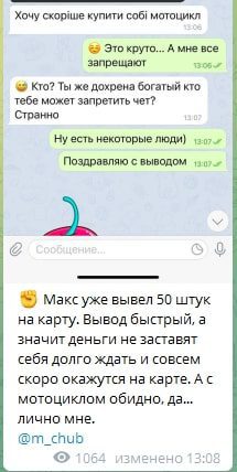 БОГАТЫЙ УКРАИНЕЦ - отзывы