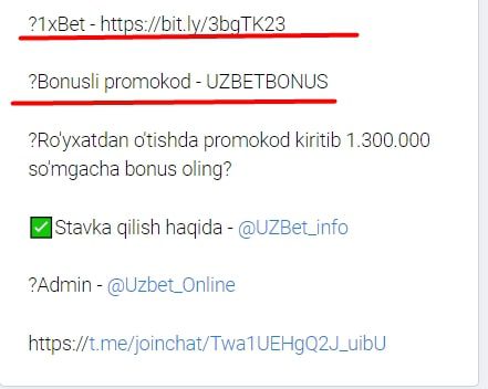 Uzbet - ставки на спорт