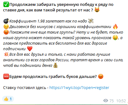 RATE OF THE DAY - коэффициенты