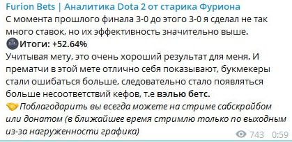 Furion Bets - ставки