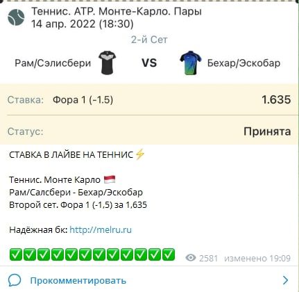 ПРОГНАЗИР - ставки