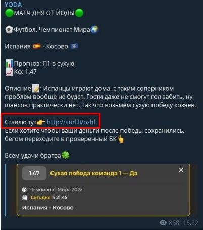 Реклама БК от YODA