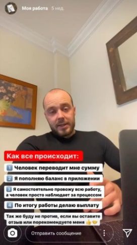 Работа Lafinancee