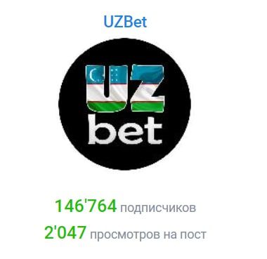 Телеграмм проект UZbet