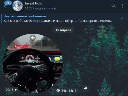 Invest Hold в Телеграмме