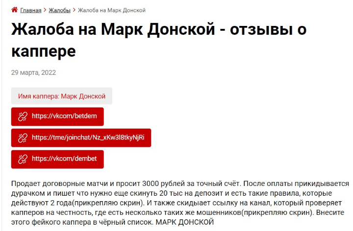 RATE OF THE DAY - отзывы