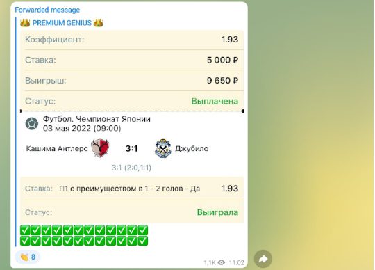 Money Rain ставки