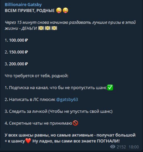 Billionaire Gatsby - раздача денег