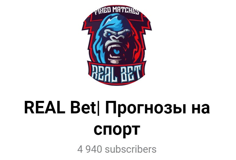 GodBet Телеграмм