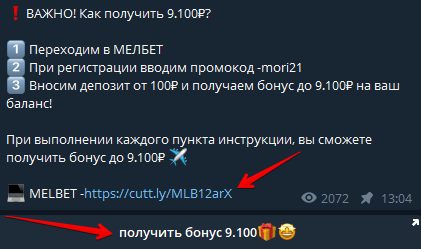 Партнерство FIFA KING с БК