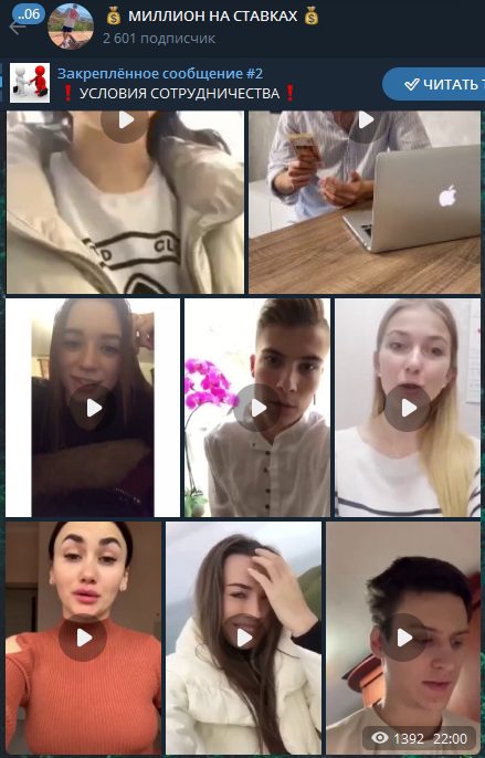 МИЛЛИОН НА СТАВКАХ - отзывы