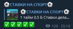 Телеграмм Ставки на спорт от pitbetputklyamy