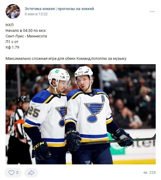 Каппер Эстетика хоккея ВКонтакте