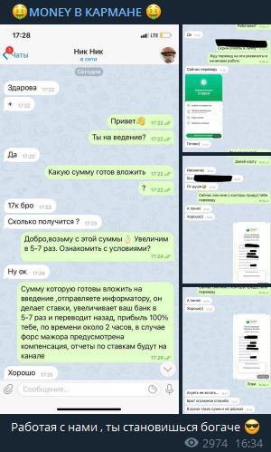 Отзывы о Money в Кармане