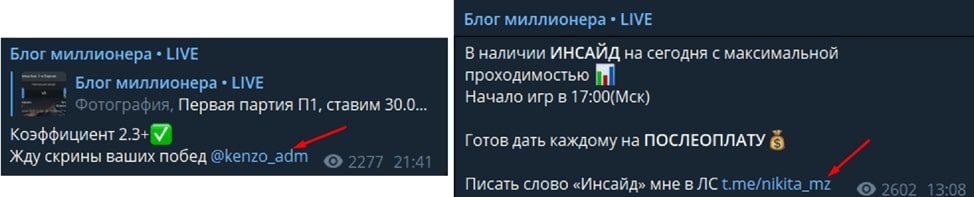 Профили основателя Блог миллионера LIVE