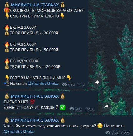 Раскрутка депозитов с МИЛЛИОН НА СТАВКАХ