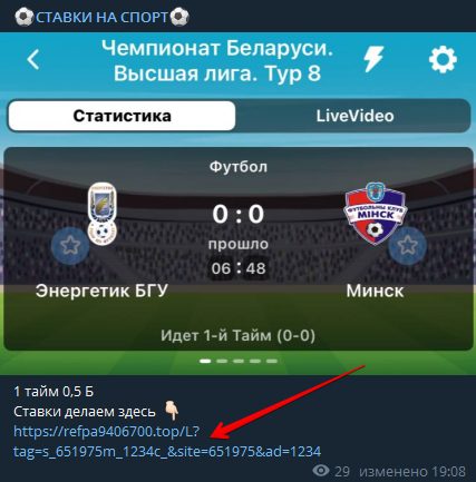 pitbetputklyamy - партнерство с БК