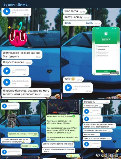 Отзывы о Будни — Димы