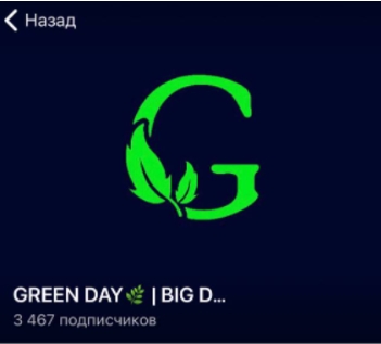 Telegram Green Day