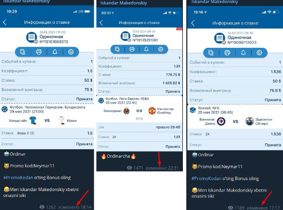 Прогнозы и экспрессы Iskandar Makedonskiy в Телеграм