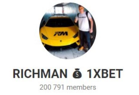 RICHMAN 1XBET Телеграмм
